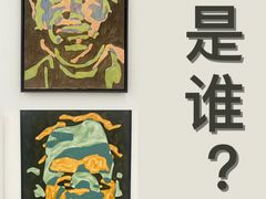 -上海当代艺术博物馆