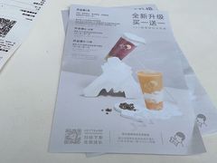 -喜茶(佛山顺德容桂天佑城店)