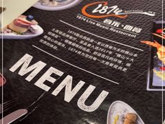 -1874融合西厨·观景餐厅(保利店)