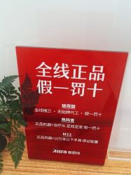 -AIST爱思特医疗美容医院