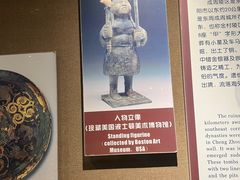 -洛阳周王城天子驾六博物馆