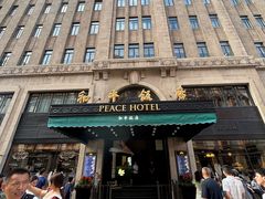 -上海和平饭店 Fairmont Peace Hotel