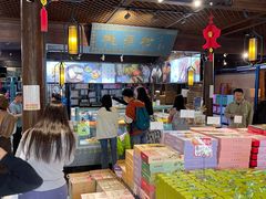 -桃源村(老门东店)