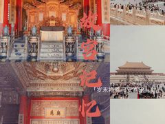-故宫博物院(故宫)