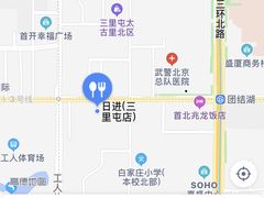 -日进一片海.生腌海鲜火锅.宵夜烧烤(三里屯总店)