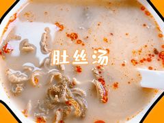 -老四烧饼铺(丽源路店)
