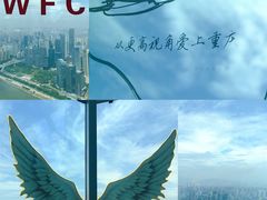 -WFC会仙楼观景台