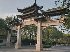 -南山风景名胜区