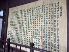 -东坡赤壁风景名胜区