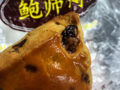 -鲍师傅糕点(春熙路店)