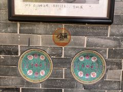 -吴财记面家(大同路店)