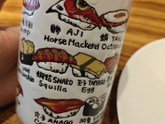 -江户前寿司(好运街店)
