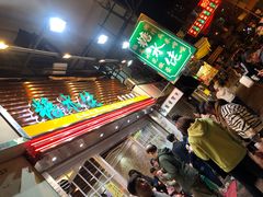 -糖水佬甜品(深水埗店)