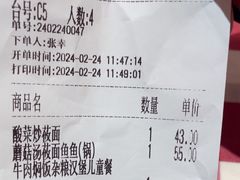 -西贝(华发商都店)