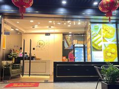 门面-家琳甜品(江南东店)