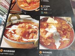 -食彩美印度特色美食餐厅·印度料理