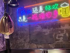 -有蚝有翅烧烤大排档·宵夜(右安门店)