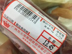 -皇上皇(北京路店)