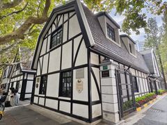 -一尺花园(安和花园店)