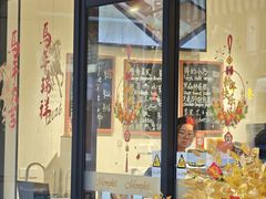 -梦菲思饼屋(瑞金宾馆店)