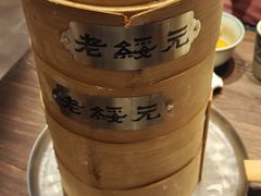 -老绥元烧麦·家常菜(大召店)