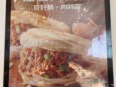-嘉和一品粥(津华昌道店)