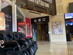 -中影新星影城(万科锦程店)