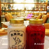🔥网红|白富美都爱的燕窝奶茶，真正奶茶界爱马仕！