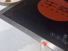 -牛焱·贵州黄牛肉火锅(城西银泰店)