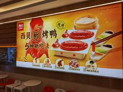 -西贝(上海我格广场店)