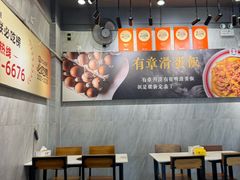 -有章牛杂(石厦店)