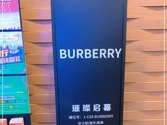 -砂之船奥莱(南京江宁店)