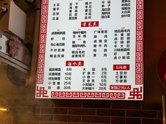 -巴渝老街印象生活麻辣烫(华宇·北城中央汇店)