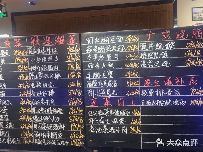 湘畔隐栖渔院(天心店)图片