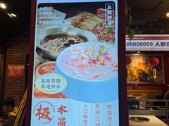-钢管厂五区小郡肝火锅串串香(总店)