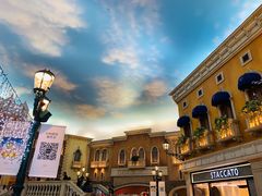 -LUSH(威尼斯人店)