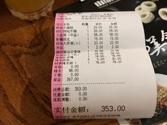 -阿罗新疆菜(人民广场店)