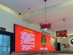 -美蛙四季(望京凯德茂店)