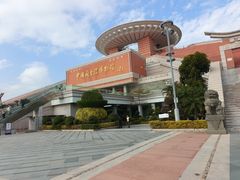 -中国闽台缘博物馆
