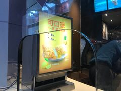 -麦当劳(番禺易发商业街店)