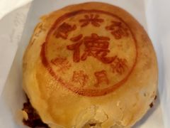 -德兴馆(广东路总店)