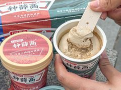 -世纪联华(杭州新塘路店)