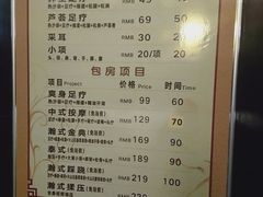 -金源温泉休闲会馆