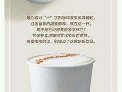 -星巴克(南京商厦店)