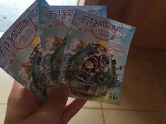 -厦门方特梦幻王国