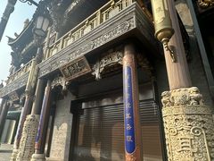 -耳朵眼炸糕(鼓楼店)