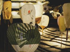 -無用生活空间(北京店)