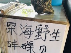 -海盗餐厅