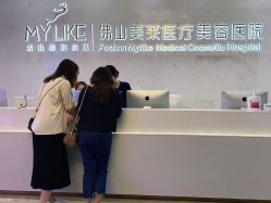 -美莱医疗美容医院