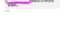 -金鹏航空有限责任公司(祝潘公路店)